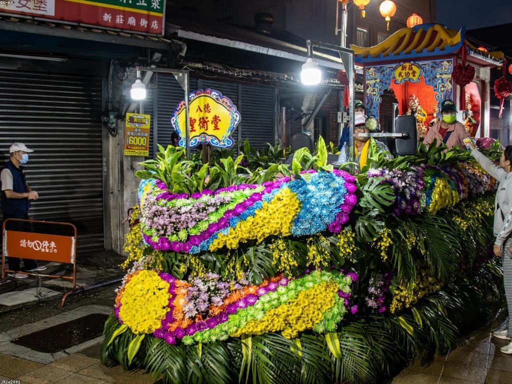 ការជ្រៀតជ្រែកនៃចូលឆ្នាំខ្មែរ